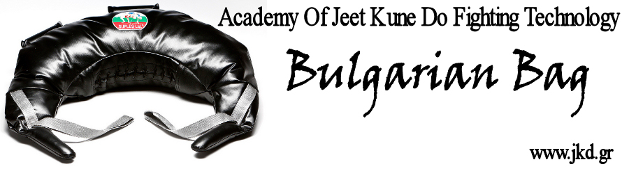 Bulgarian Bag