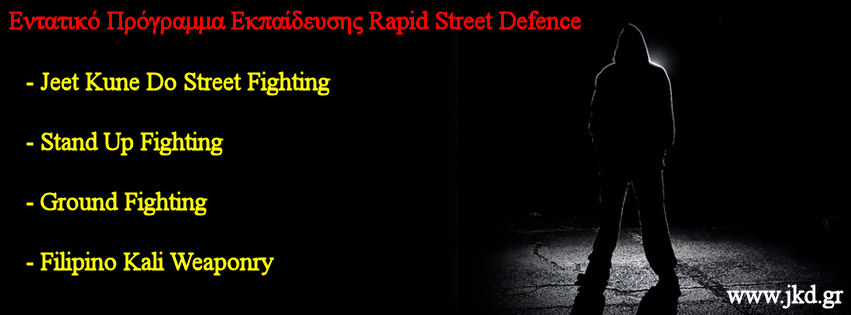 Jeet Kune Do Street Fighting Athens Greece
