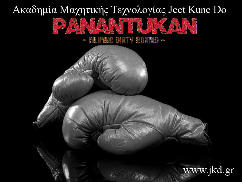 Panantukan Φιλιππινέζικη Πυγμαχία